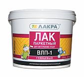 Лак Лакра паркетный ВЛП-1 акриловый глянцевый, бесцветный 2,5 кг