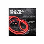 Провода пусковые Solaris SL2910-2 400 A для автомобиля 2.5 м, алюминий
