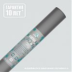 Изоспан AQ PROFF 150 гидро-ветрозащитная мембрана 35 м2