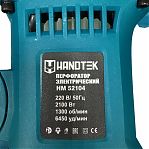 Перфоратор Handtek HM 52104 2100 Вт