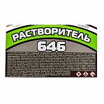 Растворитель 646 Virtuoso 10 л
