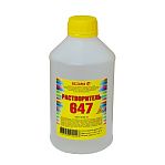 Растворитель Ясхим 647 1 л