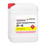 Растворитель Арикон Р-4 10 л