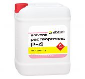 Растворитель Арикон Р-4 10 л