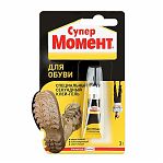 Клей МОМЕНТ обувной 3 г 27323