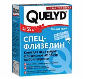 Клей обойный Quelyd Спец-флизелин, для всех типов флизелиновых обоев любой ширины, 300 г
