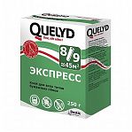Клей QUELYD экспресс для всех типов бумажных обоев 250 г 2923