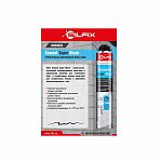 Клей-пена SILFIX Cement Super Block для газобетонных блоков, 750 мл
