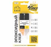 Клей эпоксидный Kronbuild EXP06 двухкомпонентный, быстрая фиксация, шприц, 6 мл
