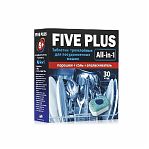 Таблетки  FIVE PLUS для посудомоечных машин СХ5+ 30 шт