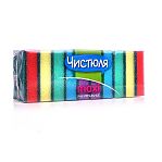 Губка для посуды Чистюля Maxi 10 шт
