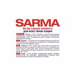 Порошок для стирки Sarma Актив, горная свежесть, универсальный, 9 кг, 24462