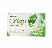 Таблетки для посудомоечных машин Grass Crispi Эко биоразлагаемые 0+, 30 шт