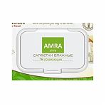 Салфетки влажные Amra Ultra Travel с крышкой, витамин Е, 120 шт