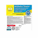 Средство Коагулянт Wellness Therm для очистки и осветления воды, 1 л