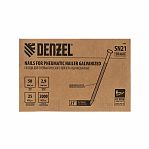 Гвозди Denzel SN21 50мм 2000шт 57682