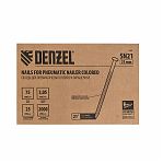 Гвозди Denzel SN21 75мм 2000шт крашенные 57697