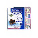 Клеевая ловушка от грызунов Чистый дом 