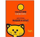 Клеевая ловушка от крыс Грызунофф Оффлайн (1/50)