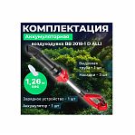 Воздуходувка аккумуляторная WORTEX BB 2018-1 D
