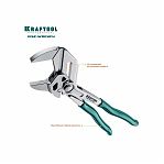 Клещи переставные-гаечный ключ KRAFTOOL Vise-Wrench 250 мм 22065