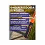 Киянка резиновая Startul ST2200-04 с фиберглассовой рукояткой, 450 гр
