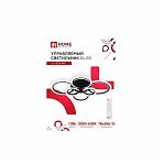 Светильник светодиодный IN HOME ELEGANT BLISS-B 120Вт 3000-6500K пультом ДУ черный