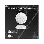 Светильник светодиодный Leek СЛЛ 007 Сюзи, потолочный, 12 Вт, 6000K 