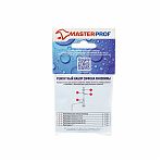 Комплект ремонтный Masterprof для сифона универсальный №1