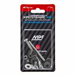 Крепление бачка к унитазу Masterprof с гайкой М6 Барашек Premium, нержавеющая сталь, MPF 2 шт.