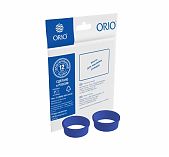 Прокладка для сифона Orio коническая ПП-2032 d32 мм 2шт