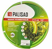Шланг поливочный Palisad 1/2" 67447, армированный, эластичный, бухта 25 м