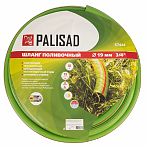 Шланг поливочный  Palisad 3/4" 67444, армированный, эластичный, бухта 50 м 