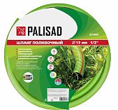 Шланг поливочный Palisad 1/2" 67446, армированный, эластичный, бухта 15 м