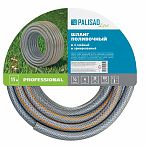 Шланг поливочный Palisad Luxe Professional 1/2" 67459, для интенсивных нагрузок, армированный, бухта 15 м