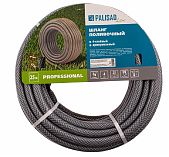 Шланг поливочный Palisad Luxe Professional 3/4" 67465, для интенсивных нагрузок, армированный, бухта 25 м