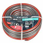 Шланг поливочный Kalipso Gard, ПВХ, внутренний d-12 мм, 21 атм, армированный, 20 м, 6 слоев