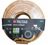 Шланг поливочный Palisad Luxe Standart 1/2" 67655, армированный, бухта 50 м