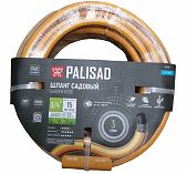 Шланг поливочный Palisad Luxe Standart 3/4" 67656, садовый, армированный, бухта 15 м