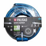 Шланг поливочный Palisad Luxe 1/2" 67600 садовый, армированный, бухта 15 м