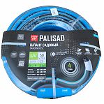 Шланг поливочный Palisad Luxe 3/4" 67605 садовый, армированный, бухта 50 м