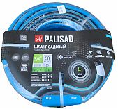 Шланг поливочный Palisad Luxe 3/4" 67605 садовый, армированный, бухта 50 м