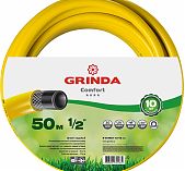 Шланг для полива Grinda Сomfort 1/2" 8-429003-1/2-50, армированный, бухта 50 м