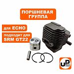 Поршневая группа ECHO SRM 22