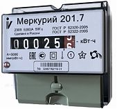 Счетчик Меркурий 201.7 220В 5(60)А