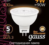 Лампа Gauss MR16 9W 3000K GU5.3