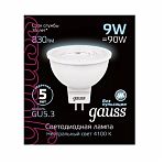 Лампа светодиодная Gauss MR16 9W 4100K GU5.3, 830Лм, нейтральный свет, 101505209