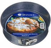 Форма для выпечки Гранит разъемная DANIKS