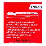 Пилки для лобзика Pilorama T101AO 2 шт 551014