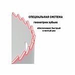 Коронка по металлу Rennmaus RMG076 76мм, крупный зуб 04076760001